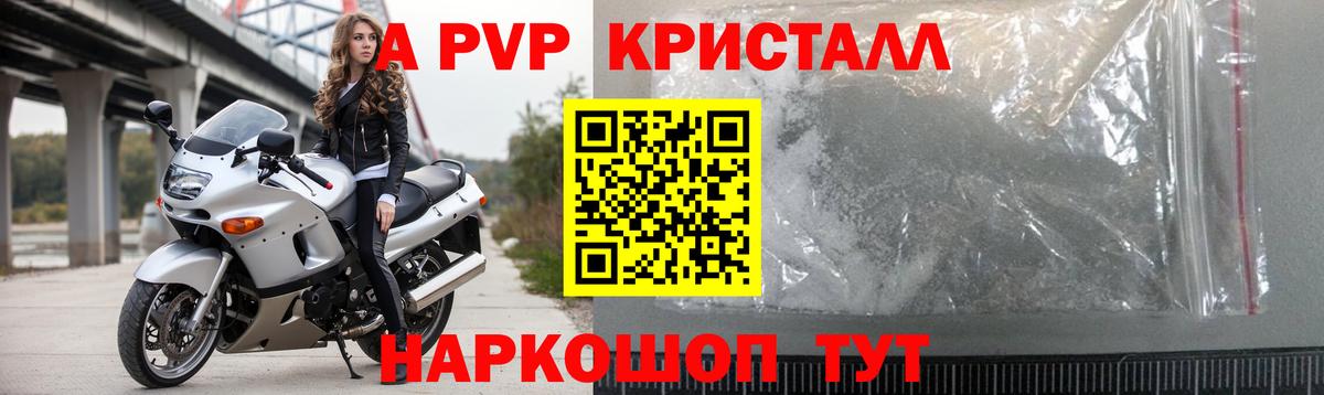 Альфа ПВП СК Первоуральск