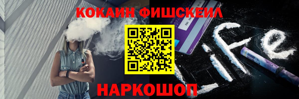 КОКАИН Перу Первоуральск