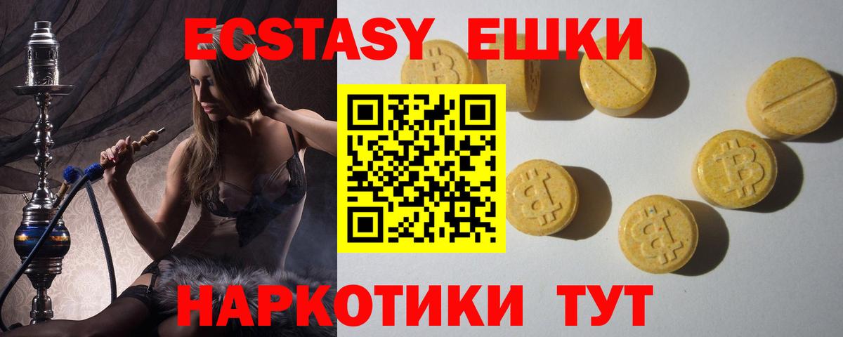 ЭКСТАЗИ DUBAI Первоуральск