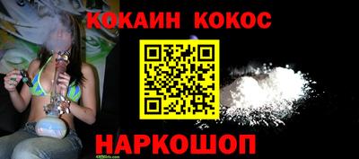 каннабис Пушкино