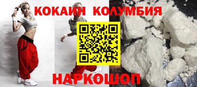 каннабис Пушкино