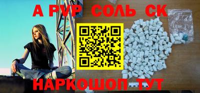 ешки Пугачёв