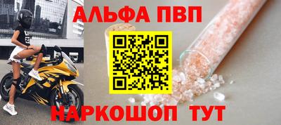 каннабис Пушкино
