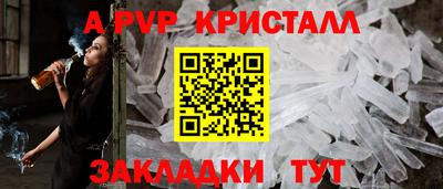 ешки Пугачёв