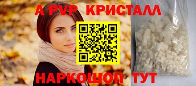 ешки Пугачёв