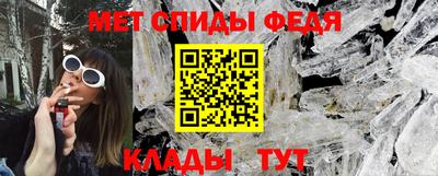 скорость mdpv Пыть-Ях
