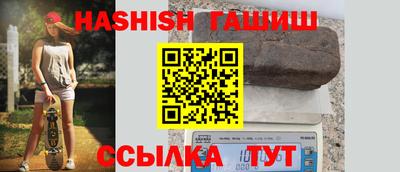 каннабис Пушкино