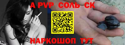 каннабис Пушкино