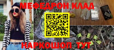 каннабис Пушкино