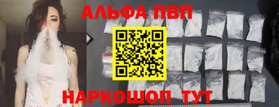 скорость mdpv Пыть-Ях