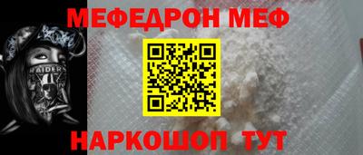 скорость mdpv Пыть-Ях