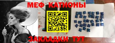 скорость mdpv Пыть-Ях