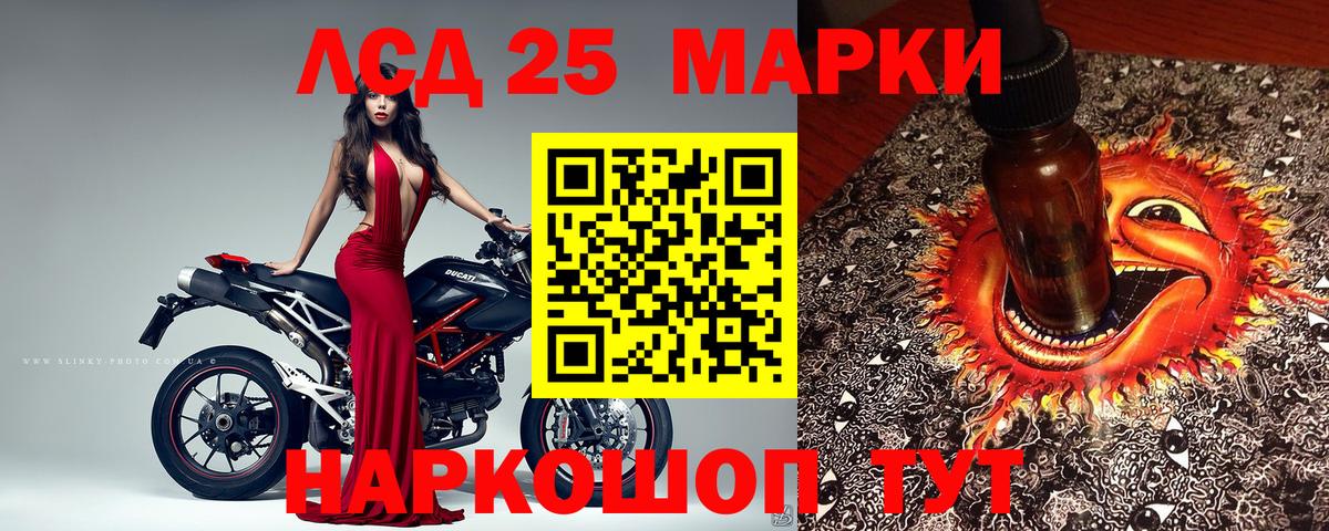 Наркотические марки 1,5мг  Наркотические марки 1,5мг  Вход с VPN  Первоуральск 