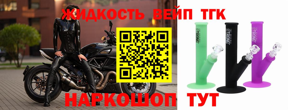Первоуральск  Дистиллят ТГК концентрат  Дистиллят ТГК концентрат  Вход с VPN 