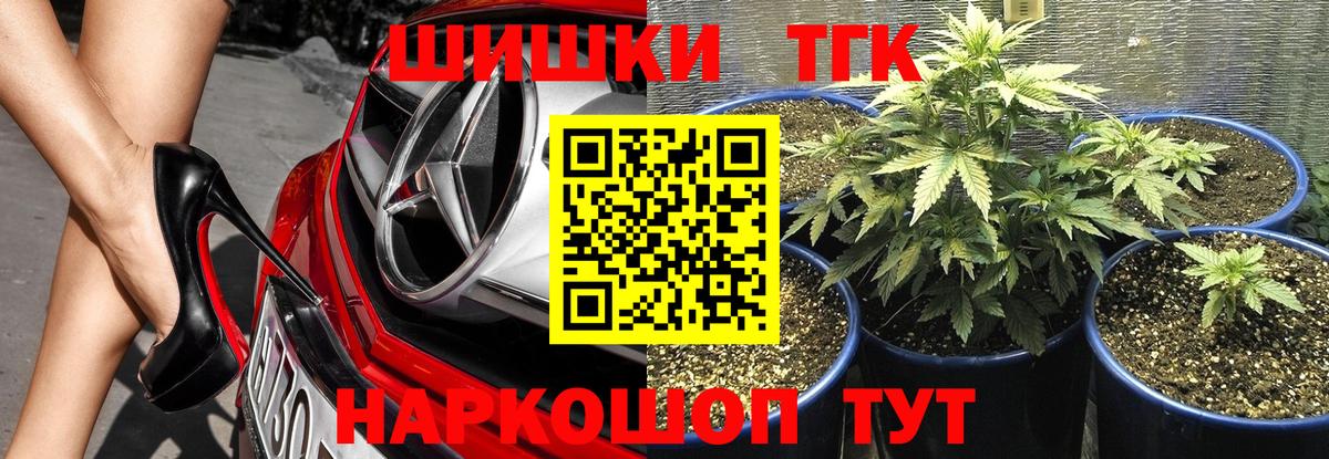 Канабис White Widow  Бошки марихуана MAZAR  Первоуральск  Вход с VPN 